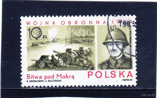 Польша.Ми-3113. Битва при Мокра, полковник Джулиана Филиповича Серия: Вторжение в Польшу.1987.