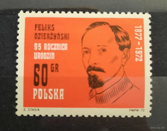 Польша 1972 год 95 лет со дня рождения Феликса Дзержинского