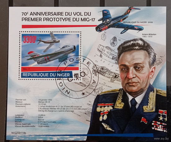 АВИАЦИЯ  САМОЛЁТЫ ВЕРТОЛЁТЫ    БЛОК  сто