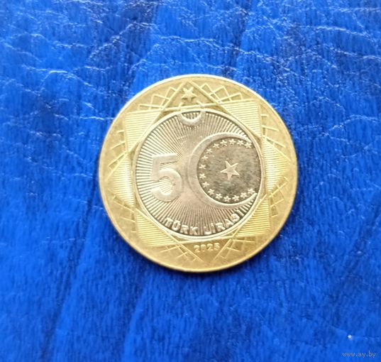 Турция 5 лир 2025 г.