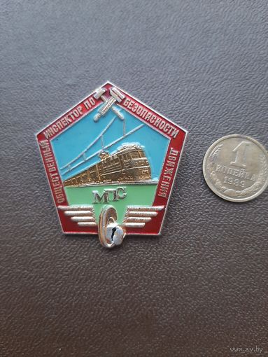 Значок Общественный инспектор по безопасности движения