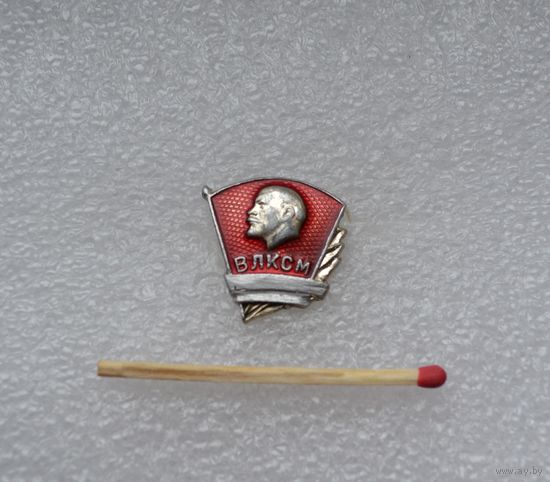 ВЛКСМ.