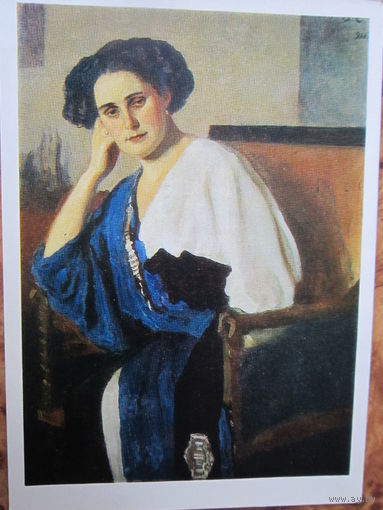Открытка. Художник В. А. Серов. "Портрет Е. А. Балиной", 1911 г. Изд. "Изобраз. искусство". 1976 г.