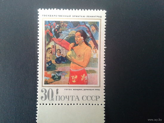 Ссср 1970. Женщина держащая плод.