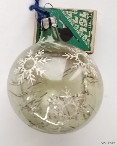 Ёлочная игрушка. Л-7.