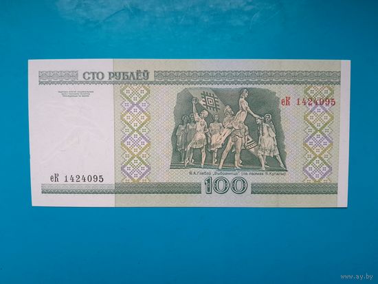 100 рублей 2000 года. Беларусь. Серия еК. UNC. Редкая серия. Распродажа
