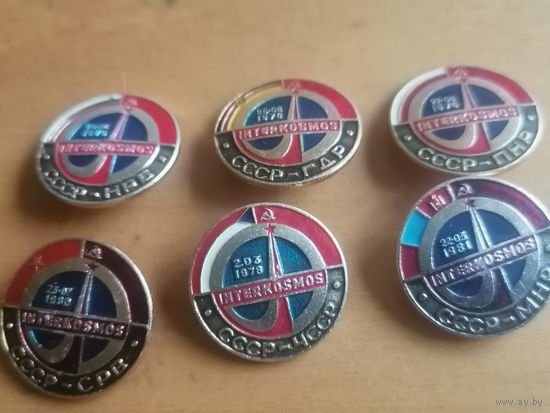 Значки.Космос.СССР.Набор.6 штук.См.фото.