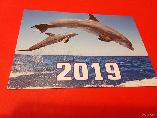 Календарик 2019г.