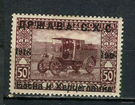 Государство словенцев, хорватов и сербов (Босния и Герцеговина) - 1918 - Надпечатка на марках Боснии и Герцоговины 50H - [Mi.9] - 1 марка. MH.  (Лот 7JB)-TG3P56