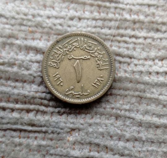 Werty71 Египет 1 миллим 1960 птица Орёл