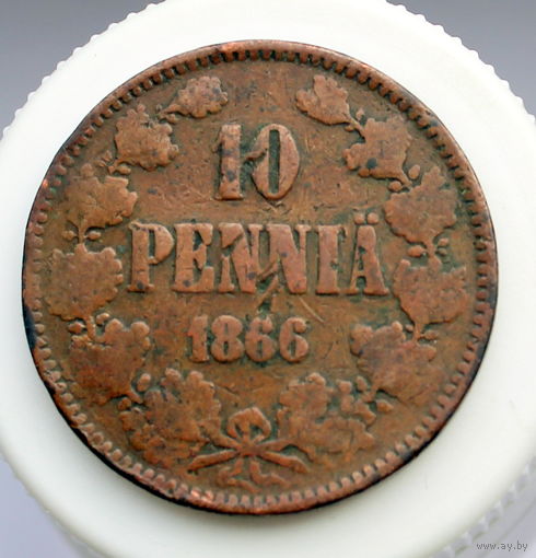 10 пенни 1866
