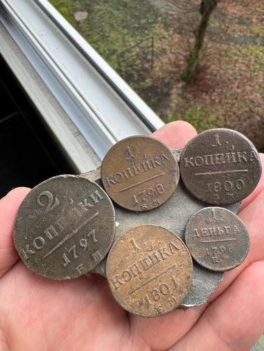 Набор медных монет