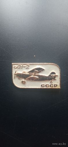 Значок Ан-2