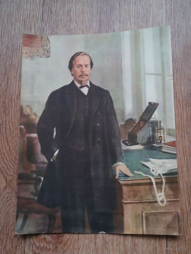 Бумажные портреты А.Попова- 2 штуки