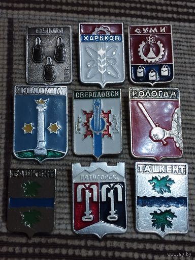 Гербы городов. Сборный лот (6).