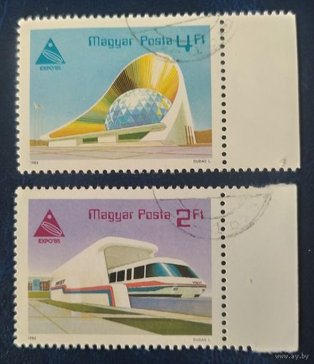 Венгрия 1985 EXPO 85
