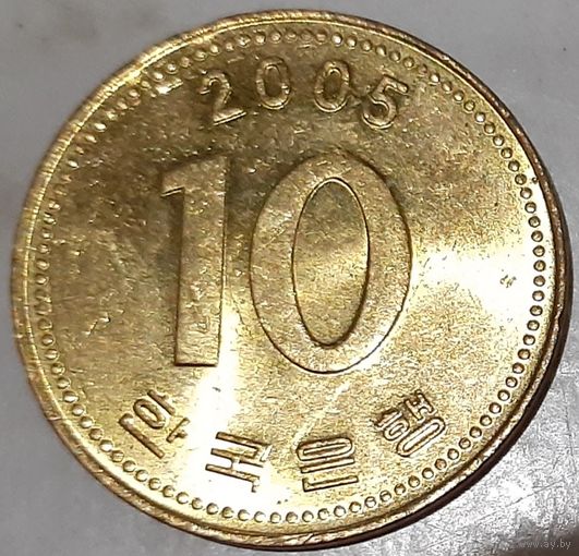 Южная Корея 10 вон, 2005 (4-7-12)