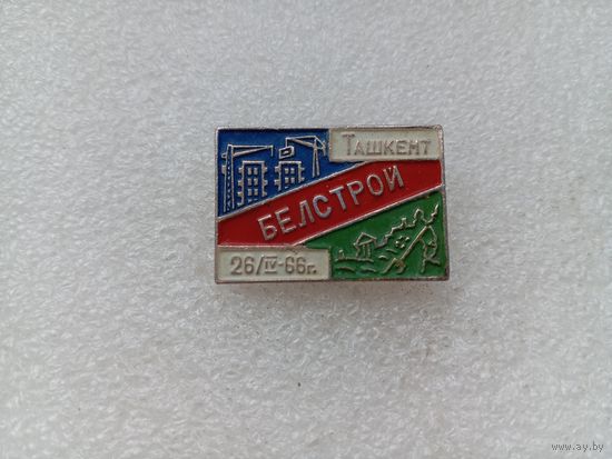 Значок