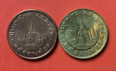 Тайланд 2 монеты