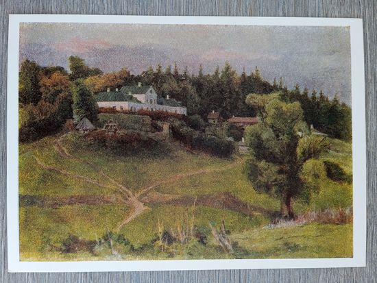1953. Ванециан. Ясная Поляна. Вид на дом Волконского