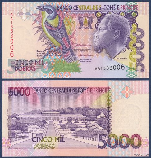 Сан-Томе и Принсипи, 5000 добра 1996г, P-65a (АА, птица Папа Фигу, Рей Амадор), UNC
