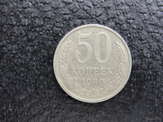 Продажа коллекции с 1 рубля! Монеты СССР.