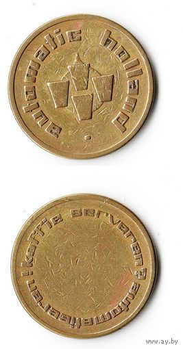 Жетон для торгового автомата Нидерланды