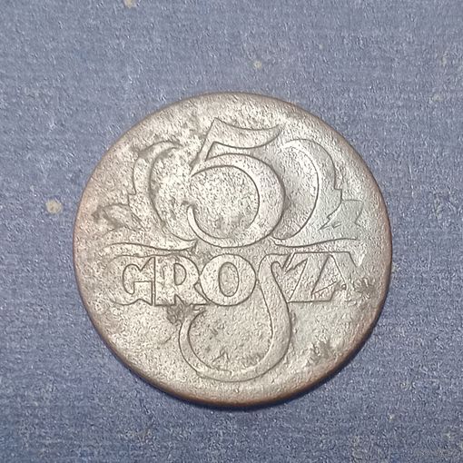 Польша 5 грошей 1923 #2