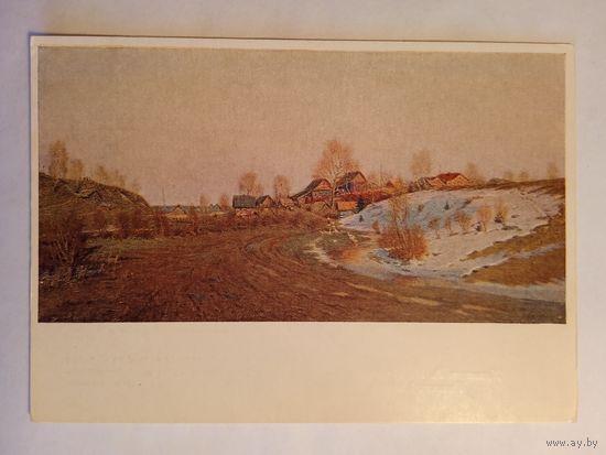 1954. Каманин. Последний снежок