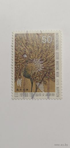 Япония 1975. Международная корреспондентская неделя. Полная серия