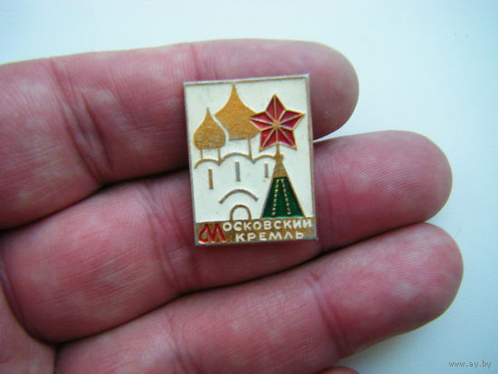 Московский  Кремль.