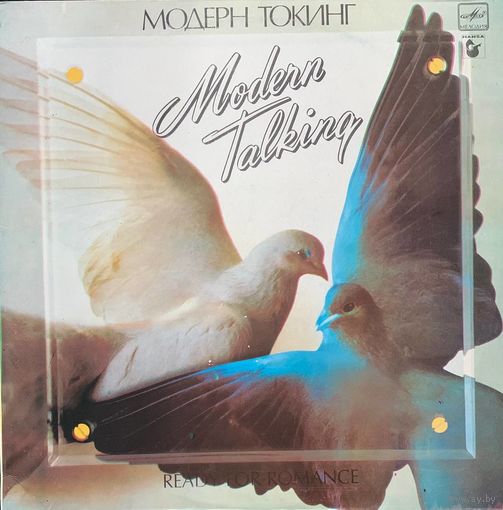 Modern Talking - Ready For Romance