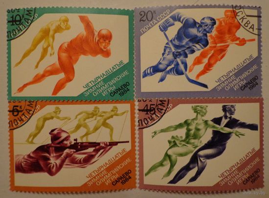 СССР.1984.14е зимние Олимпийские игры .Сараево.
