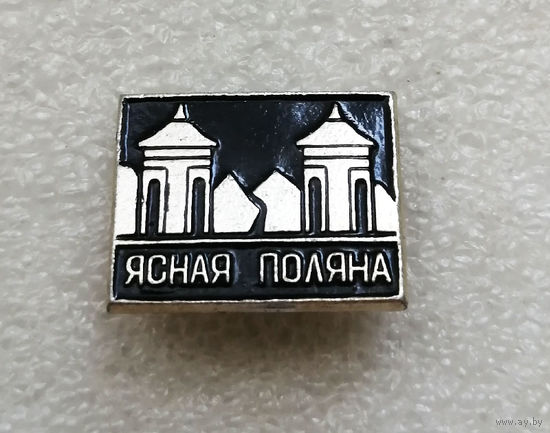 Ясная поляна. Музей-заповедник Л.Н. Толстого. Культура. Архитектура. Города России #1634-CP27