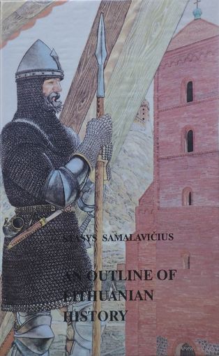 Стасис Самалович "Очерк истории Литвы" - Stasys Samalavicius "An Outline of Lithuanian History" на англ. яз.