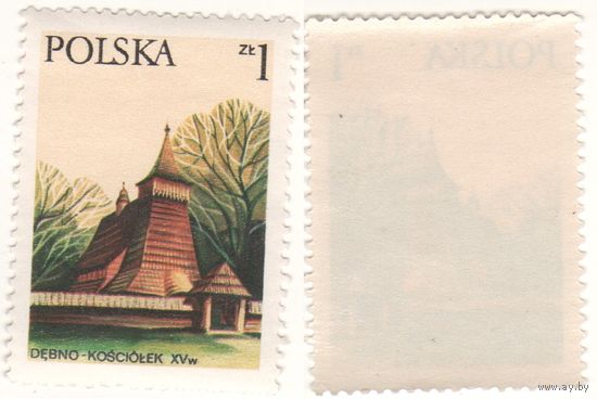Польша 1977.11.21 (Mi)PL2532 марка из сер.Исторические памятники - 1zl Debno-Kosciolek XV (ч) (a1-10 ТОРГ/ВАША ЦЕНА