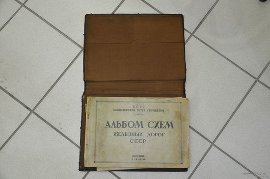 Редчайший атлас 1948г и антикварная карта царская! Полнейшие оригиналы в супер сохране.