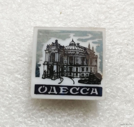 Одесса. Архитектура. Города СССР #3508-CР56
