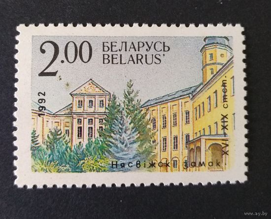 Беларусь 1992