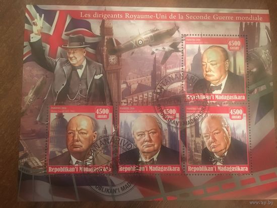 Мадагаскар 2016. Уинстон Черчиль 1874-1965