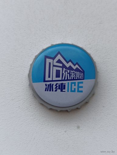 Пивные крышки - пробки