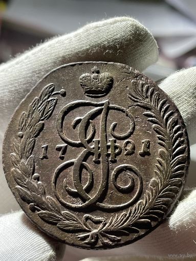 5 копеек 1791 АМ без МЦ.Передатировка.Кладовая.Состояние!!