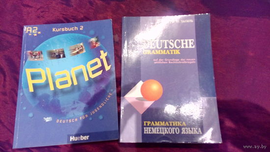 Книги по немецкому языку