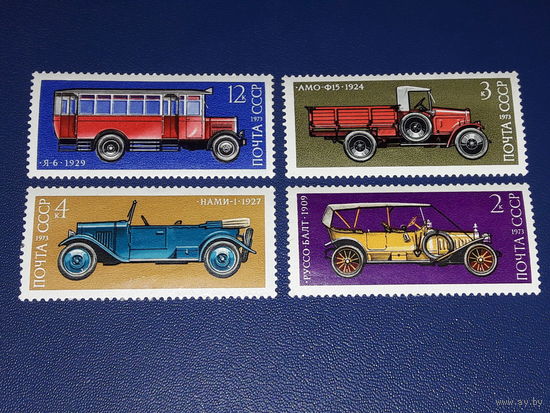 СССР 1973 История транспорта. Автомобили. 4 чистые марки