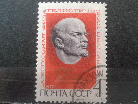1970 Ленин