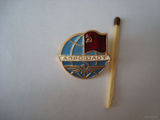 Значок сувенирный"Аэрофлот", 70-е годы, СССР.