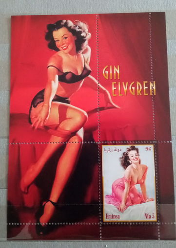 Серия блоков ДЕВУШКИ ИСКУССТВО КАРТИНЫ НЮ MNH