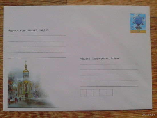 Украина 2004 хмк церковь