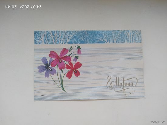 Чмаров В. 1987г.