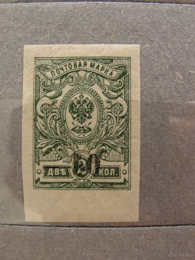 Продажа коллекции с 1 рубля! Гражданская война 1918г. Екатеринодар.